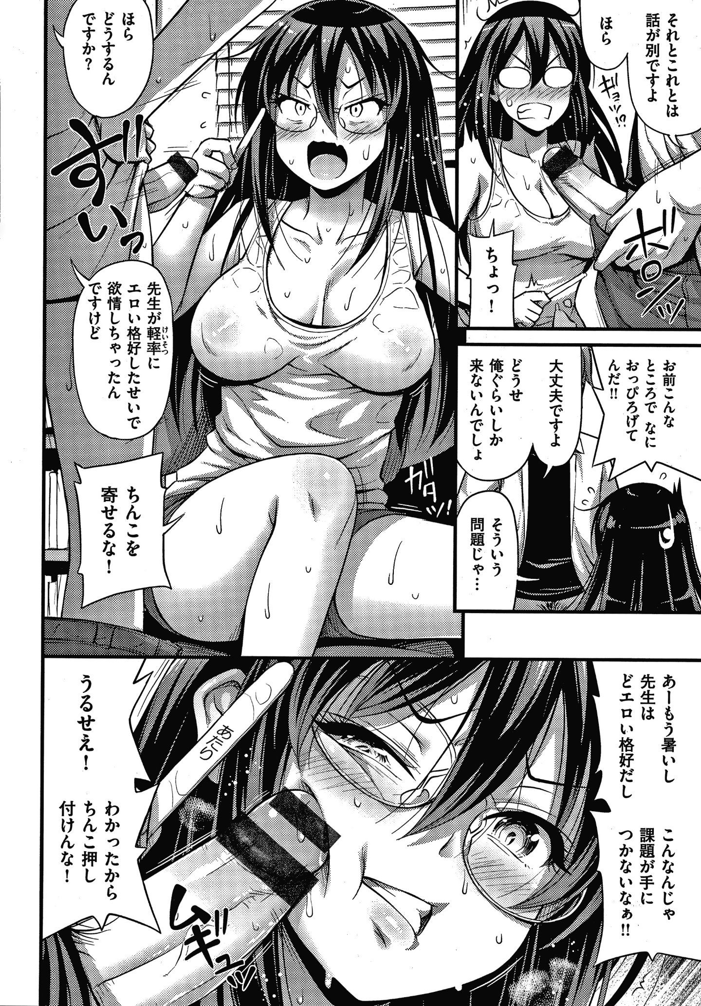 P138