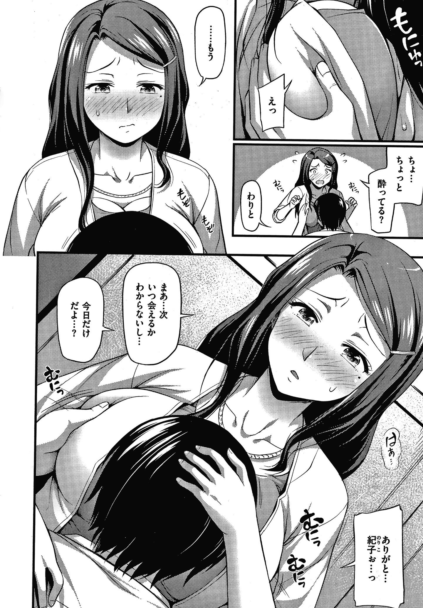 P154
