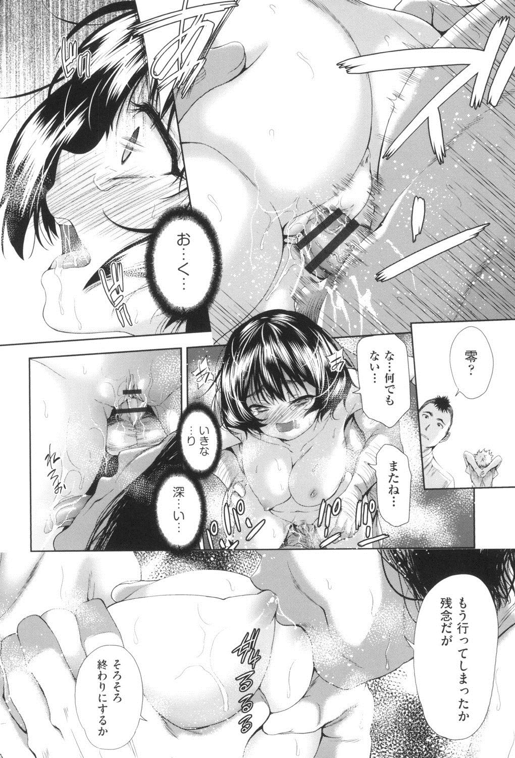 103