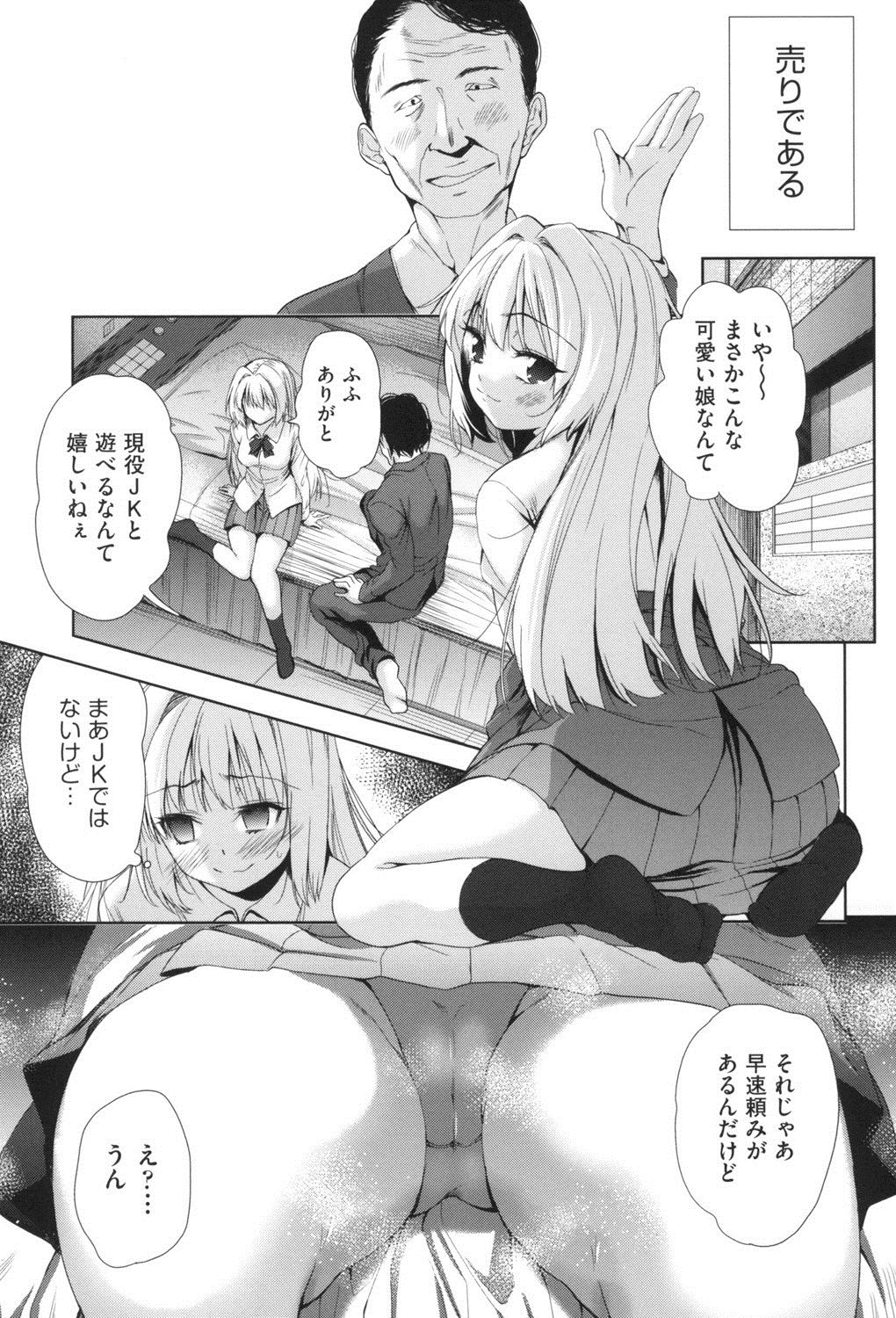 140