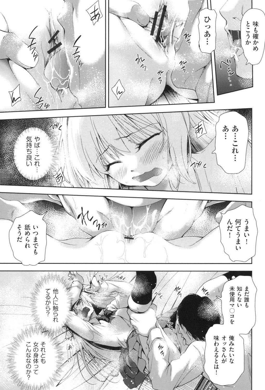 144