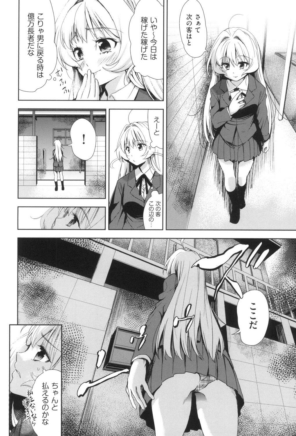 159