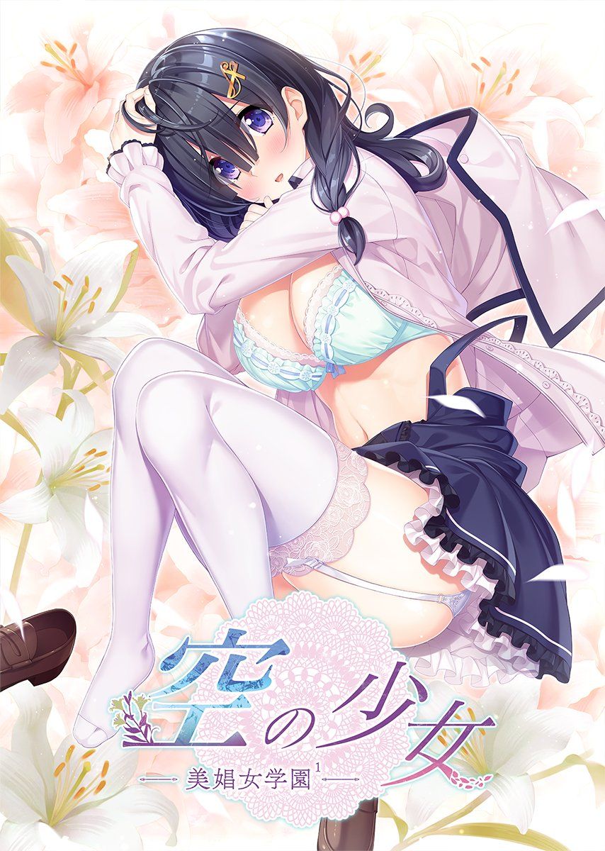 _cover