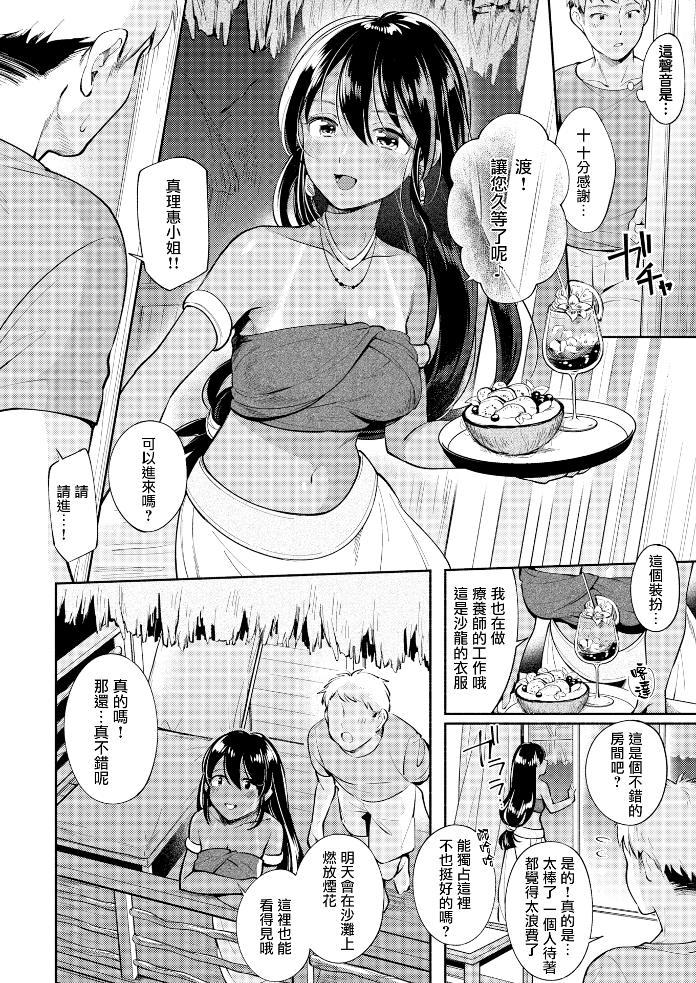 06_MJK_Z1961_006