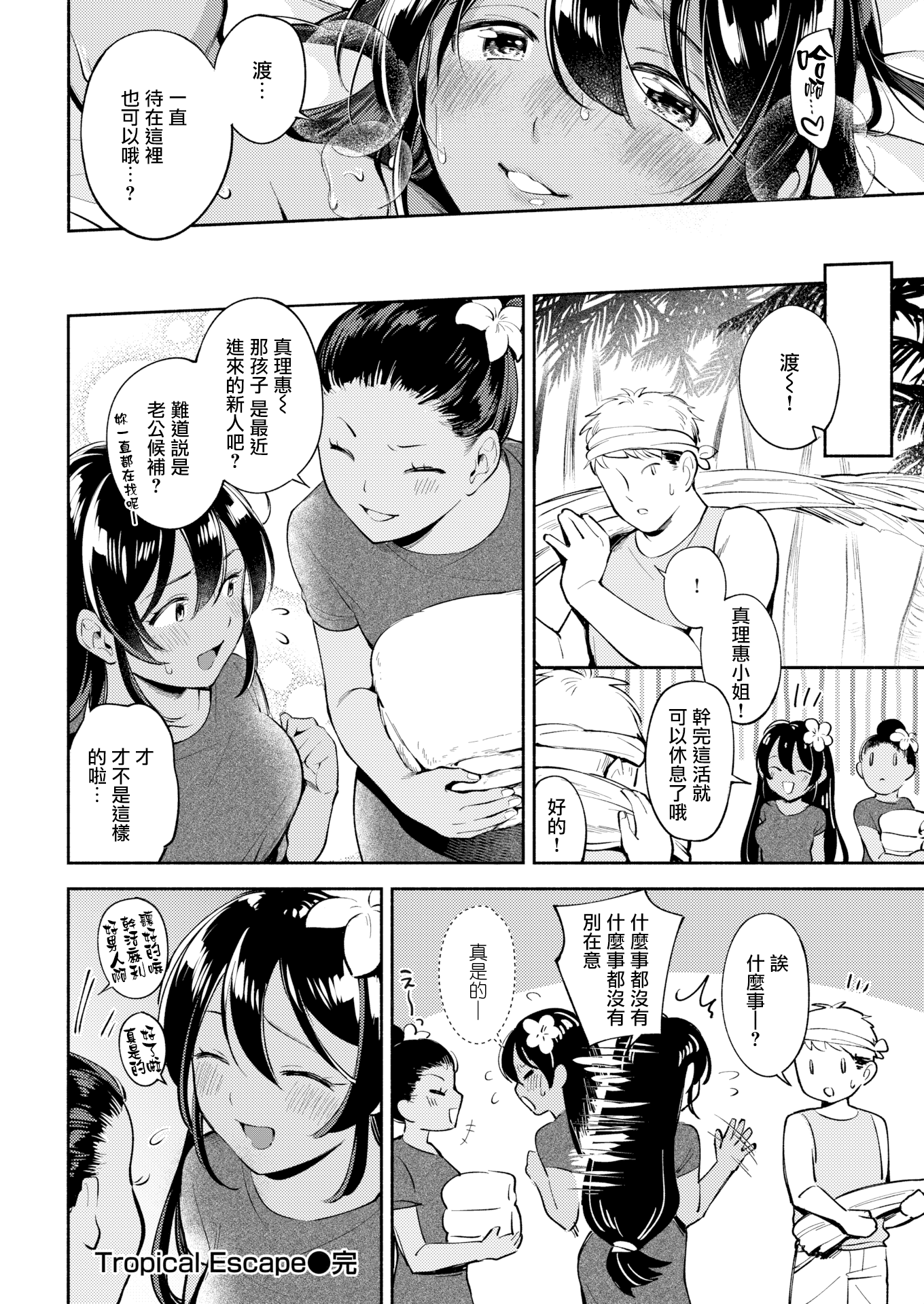 18_MJK_Z1961_018