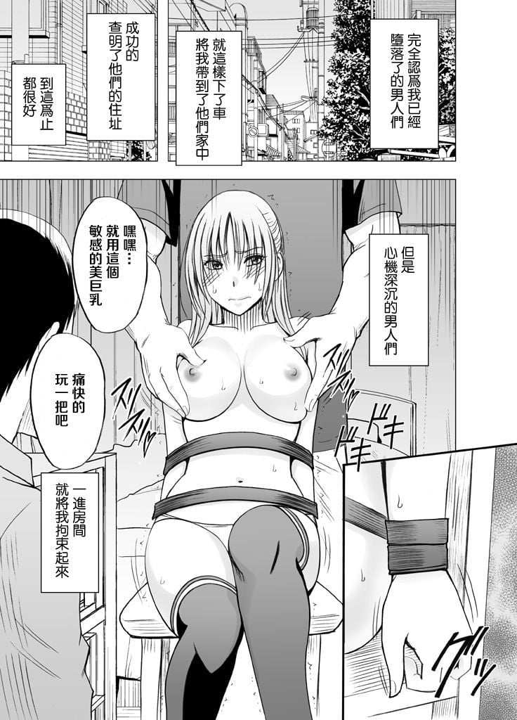 0243