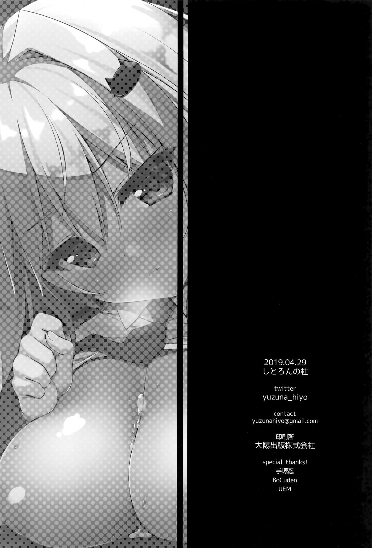 25