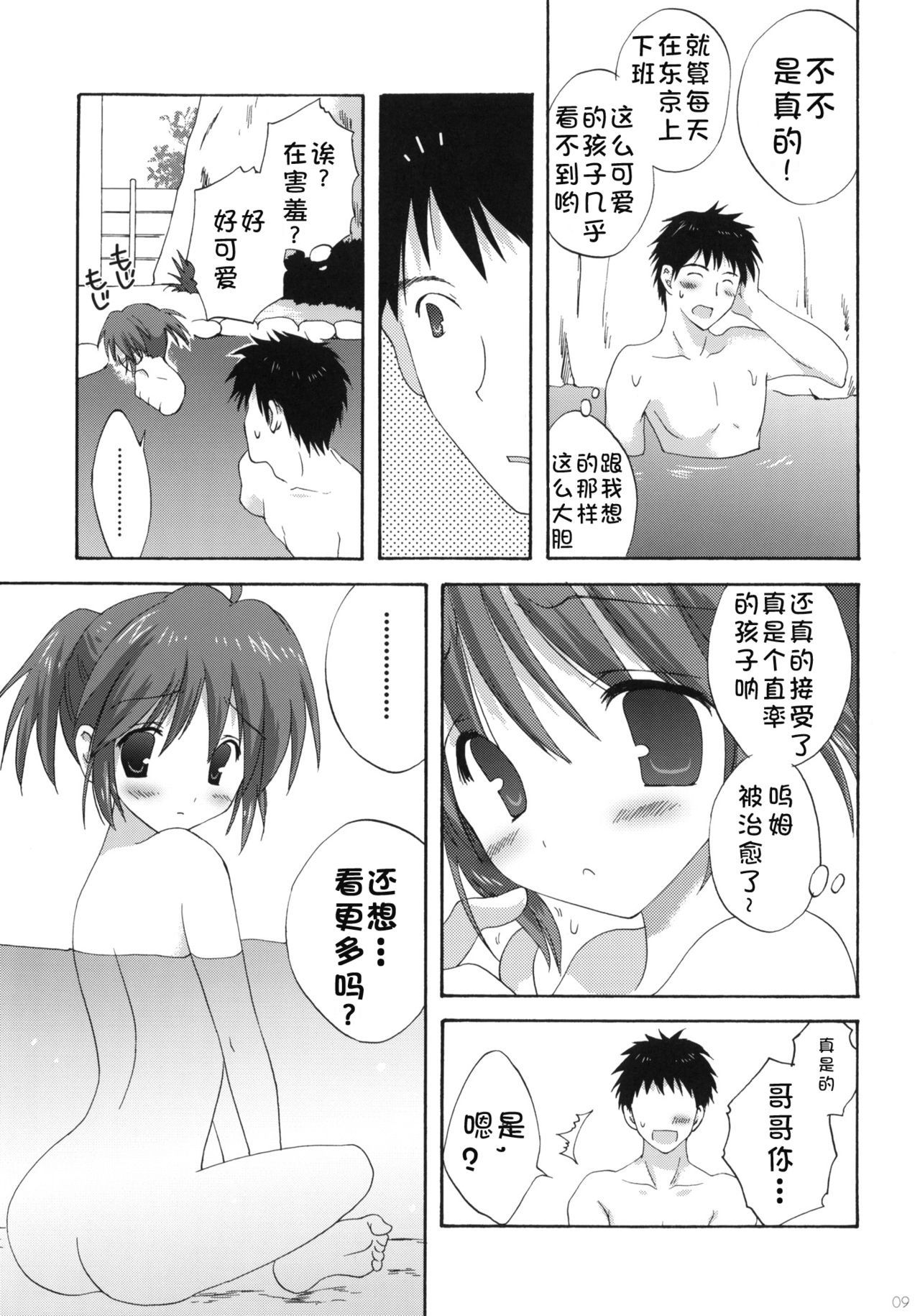 08