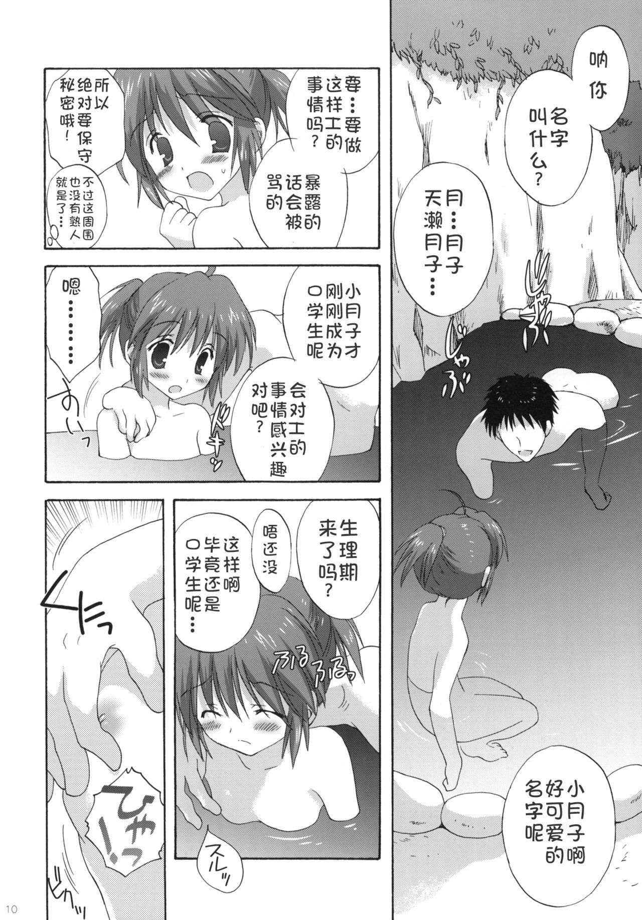 09