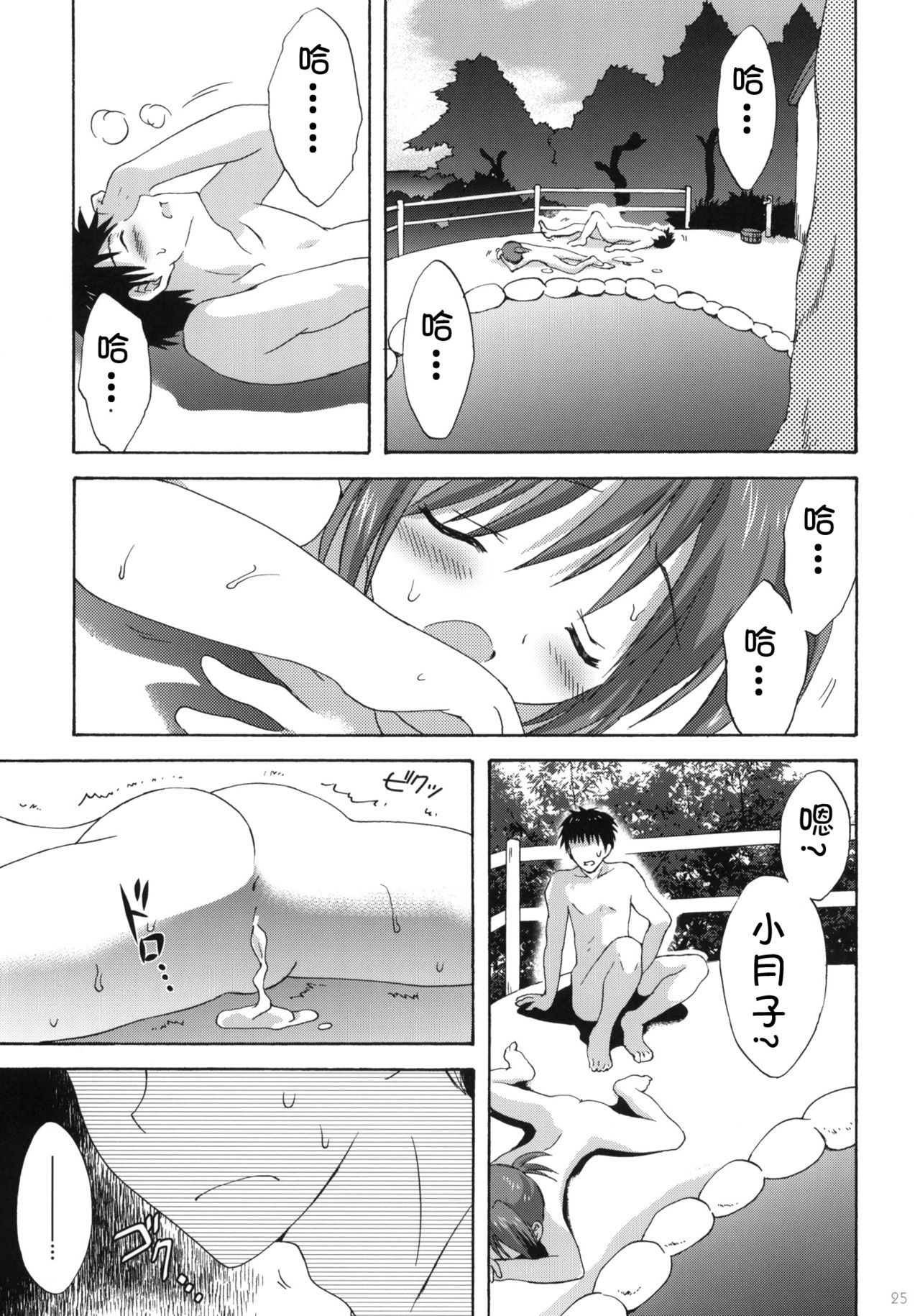 24