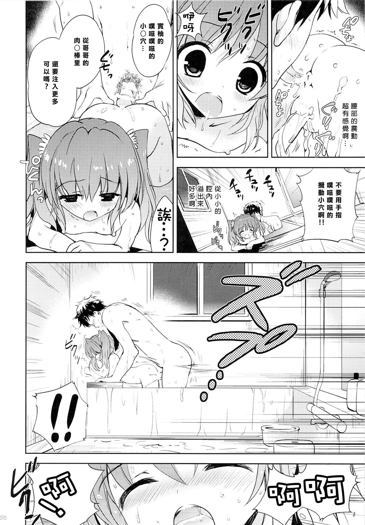 25