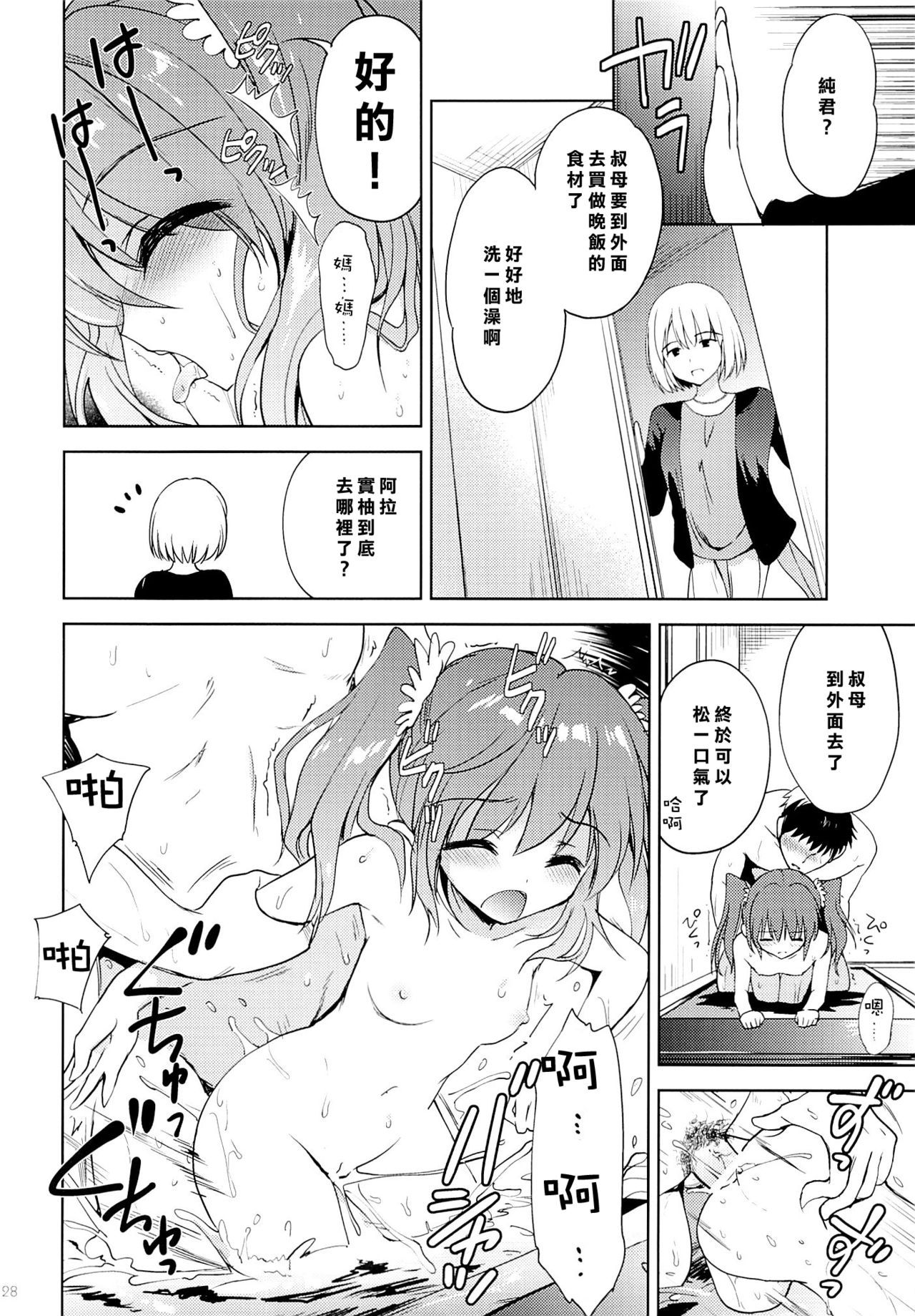 27