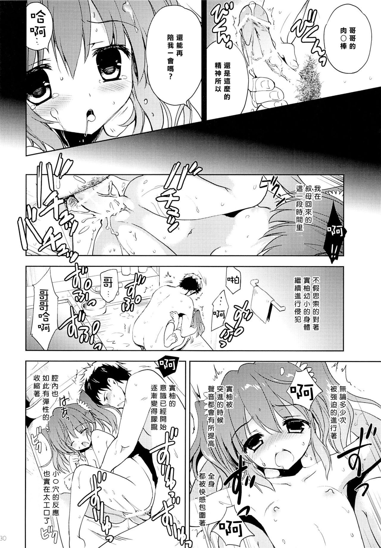29