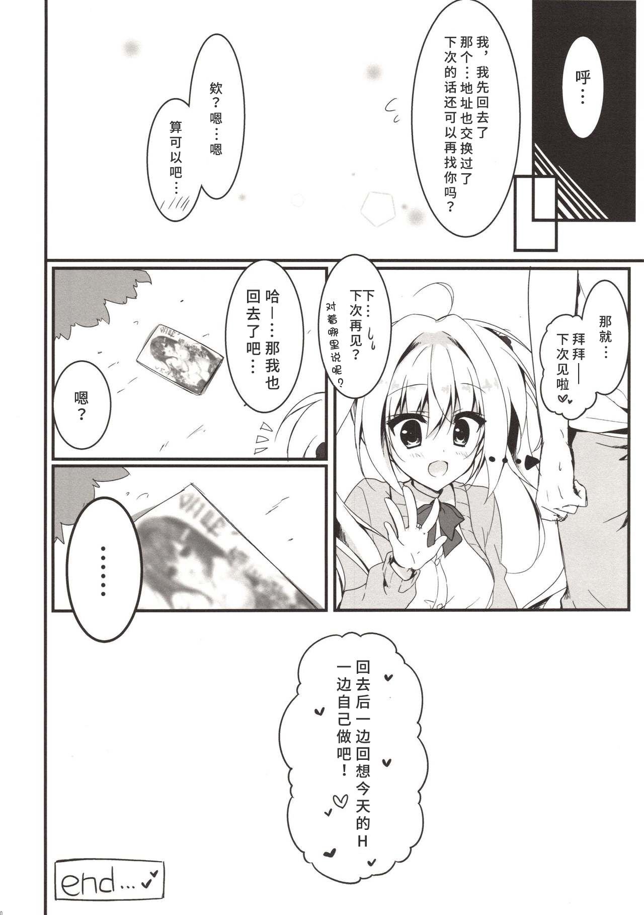 19