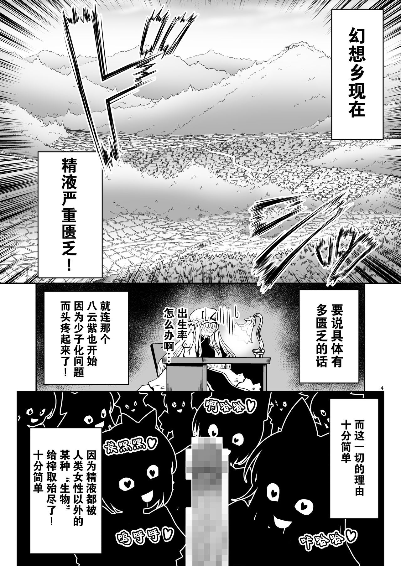 03