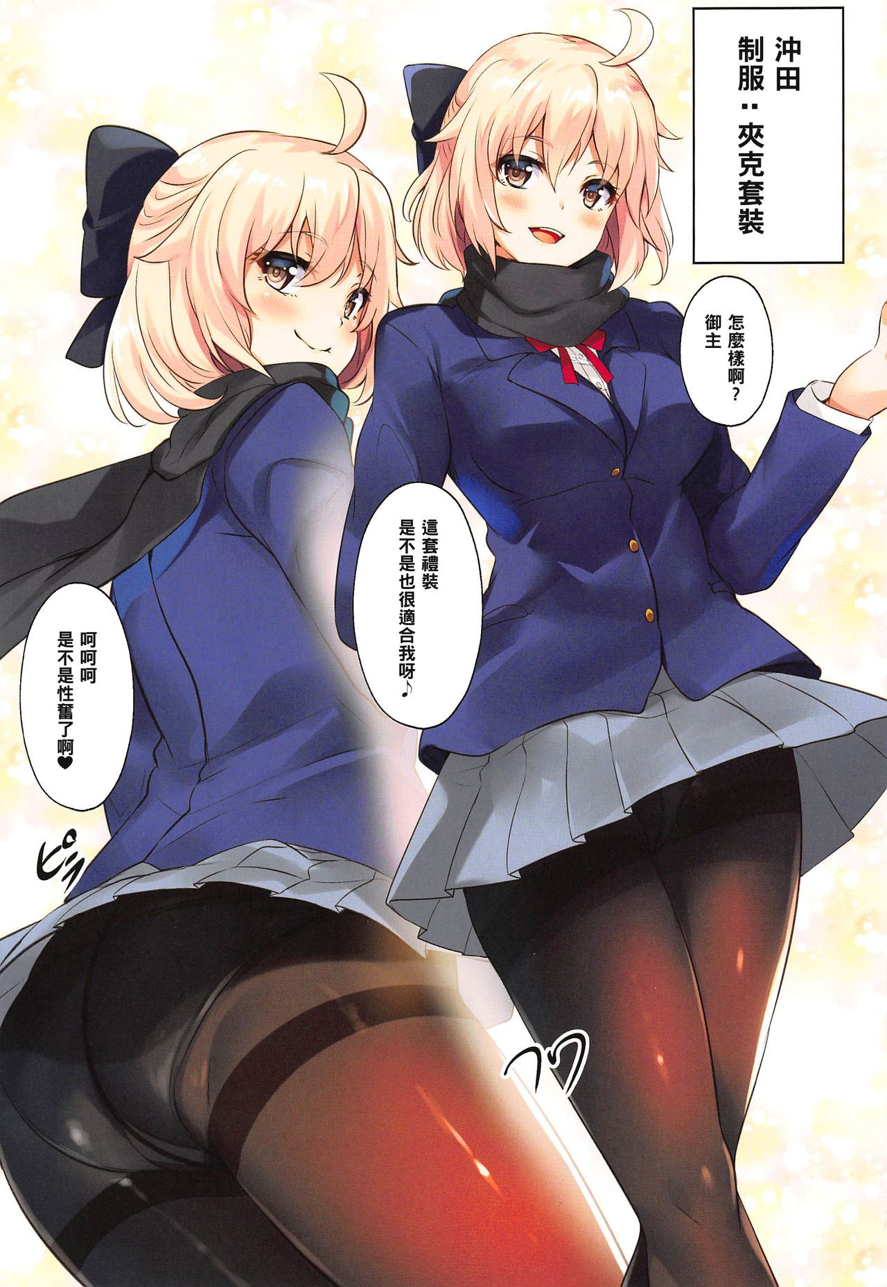 02