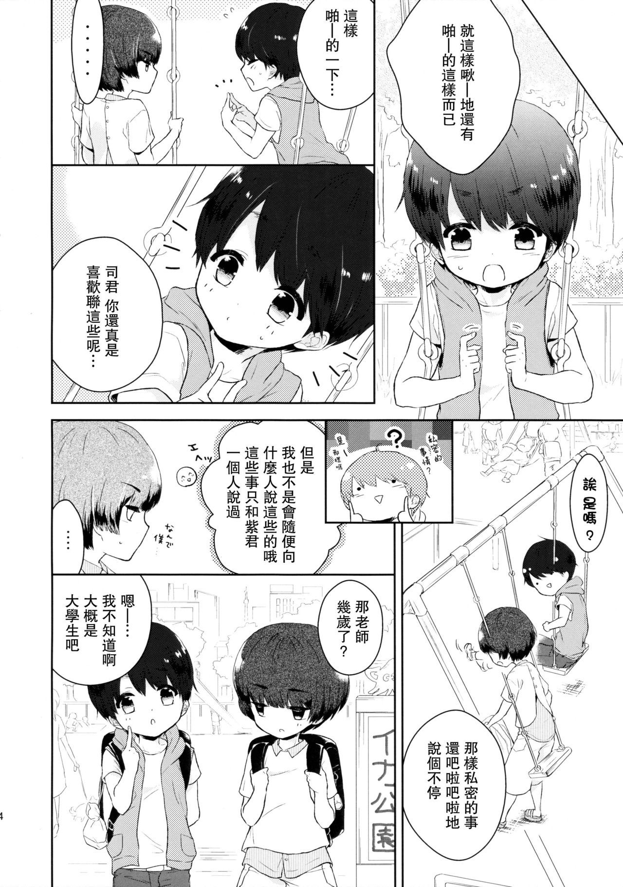 05