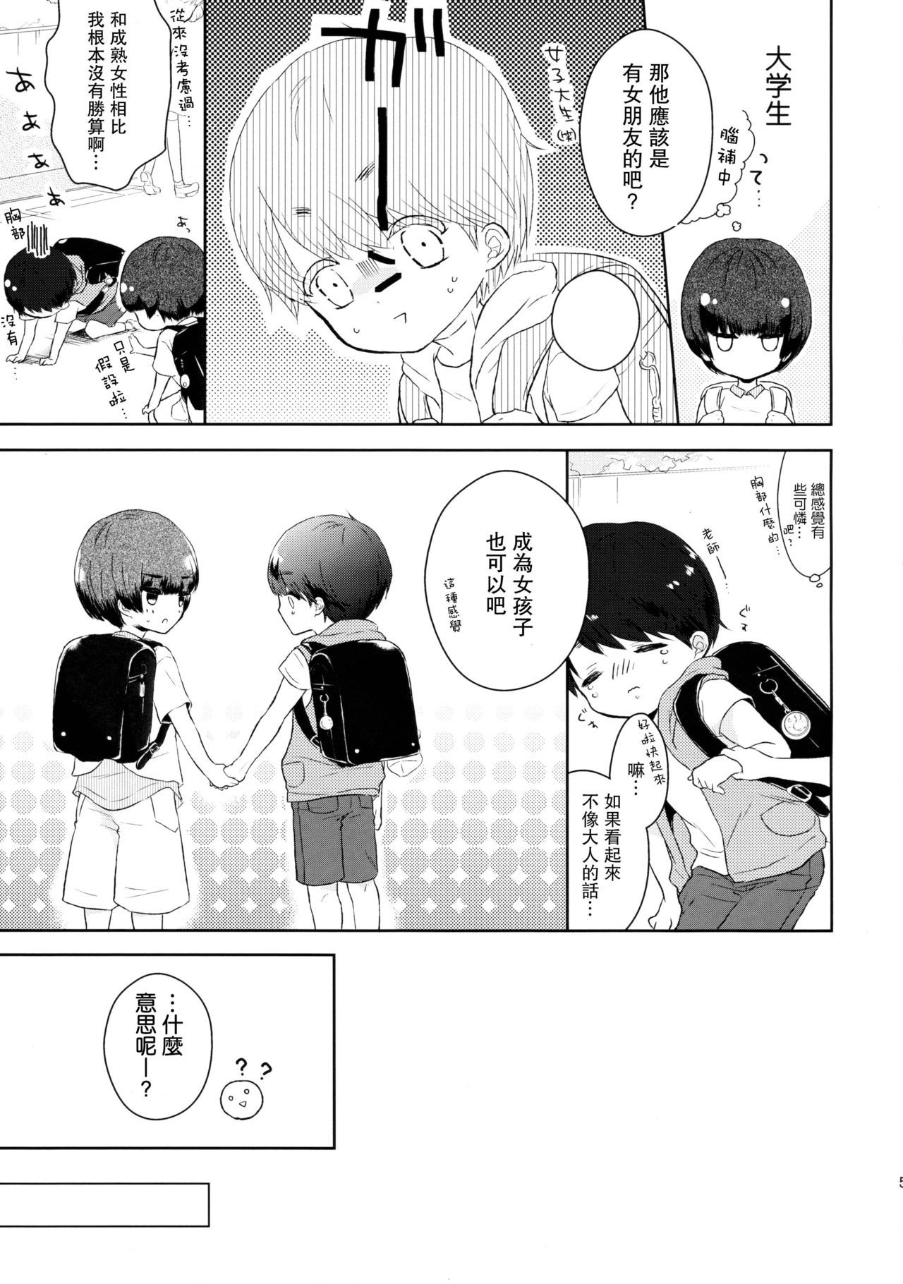 06