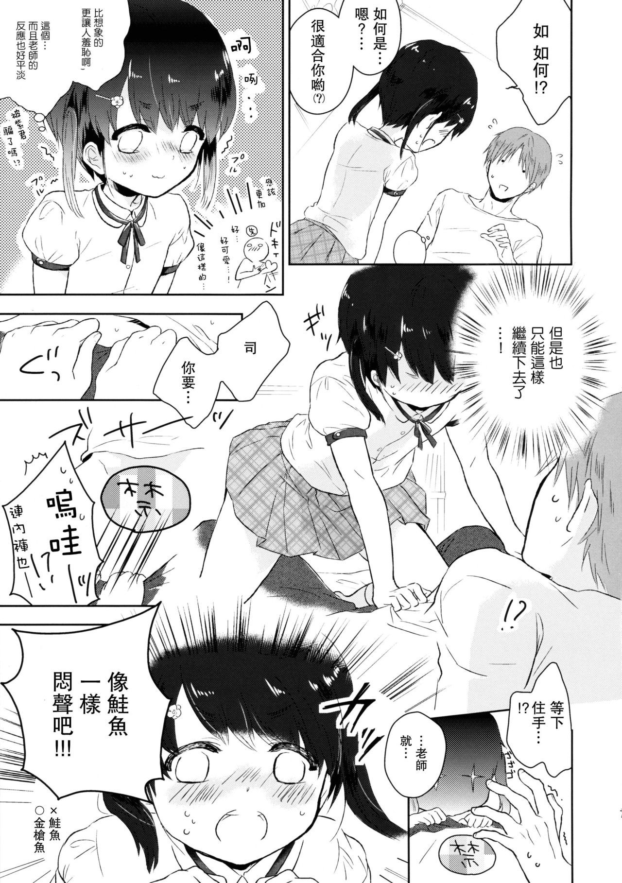 08