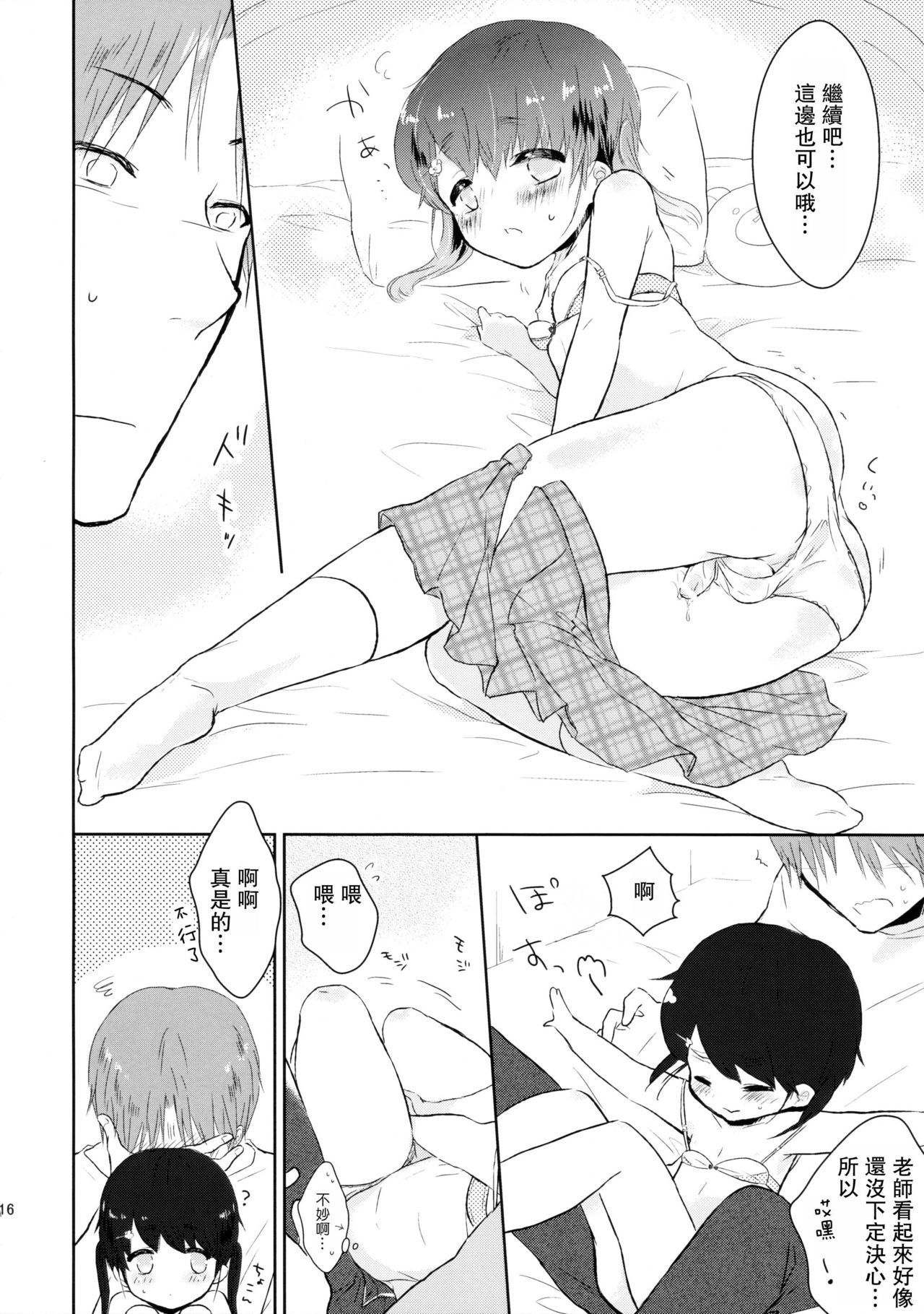 17