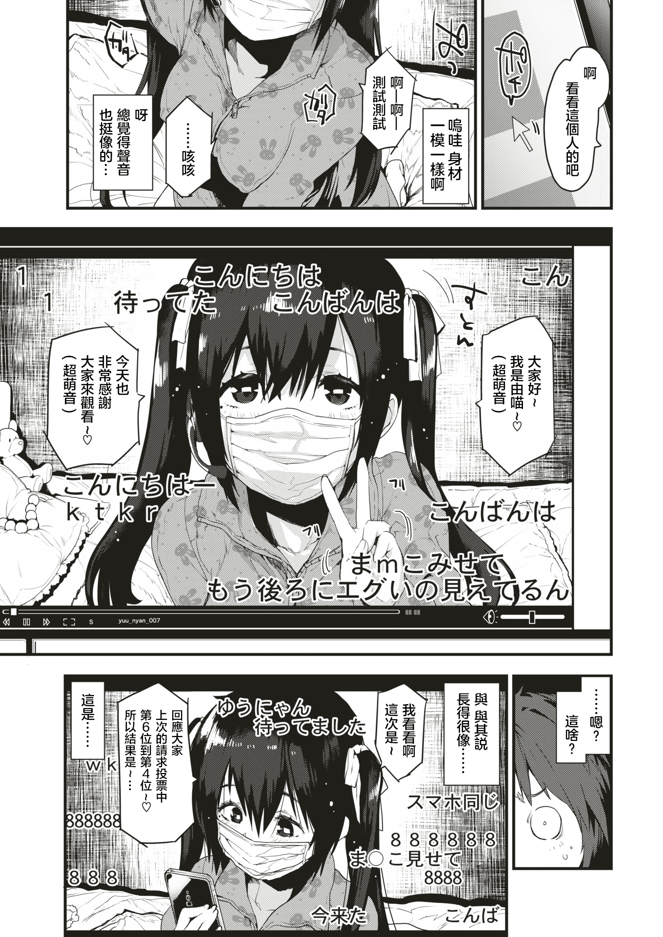 003