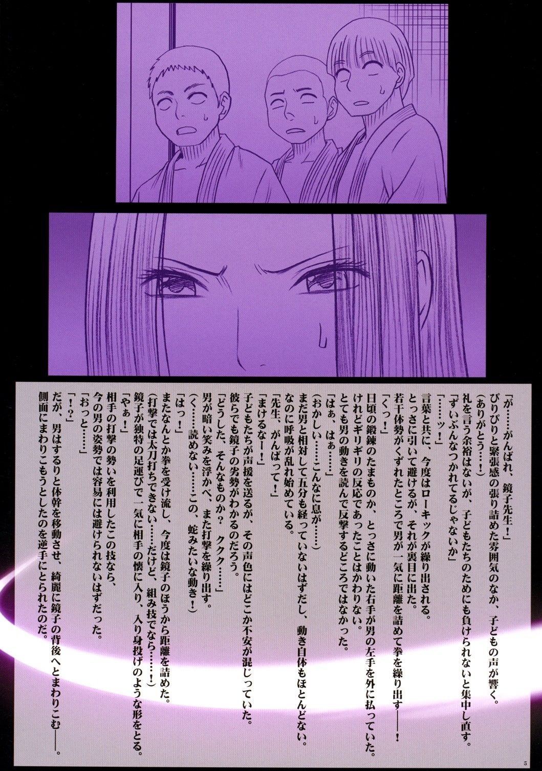 006