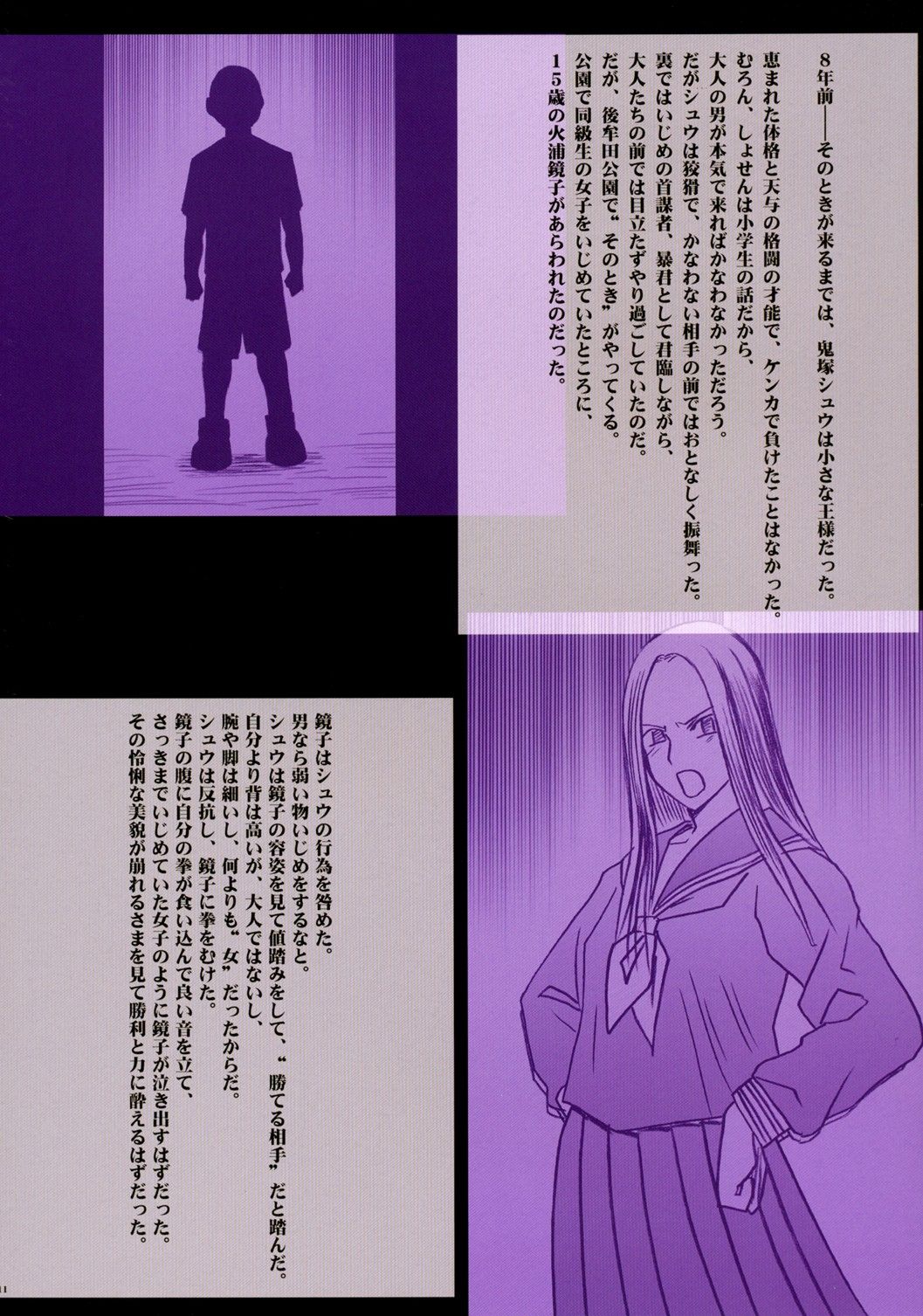 012