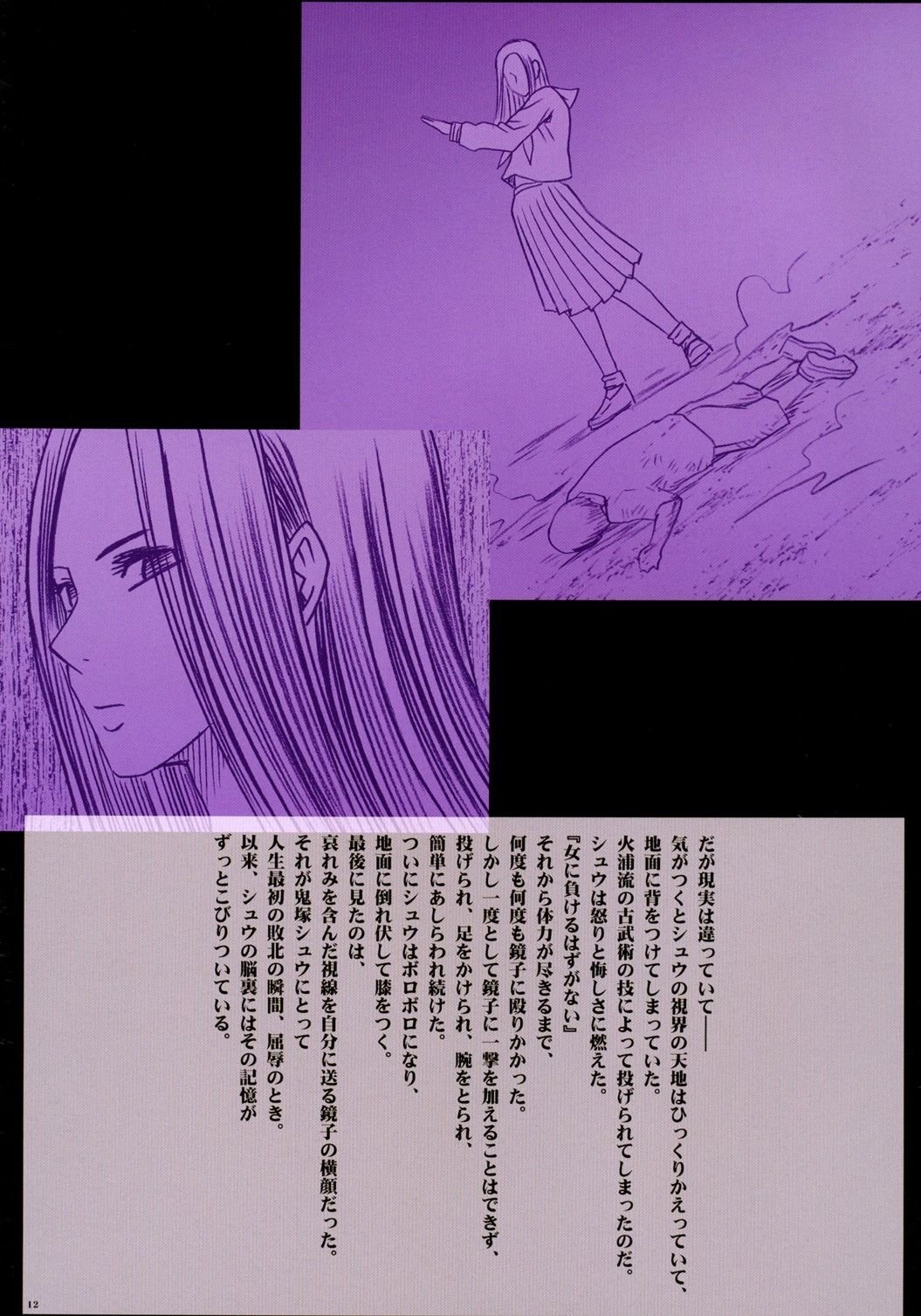 013
