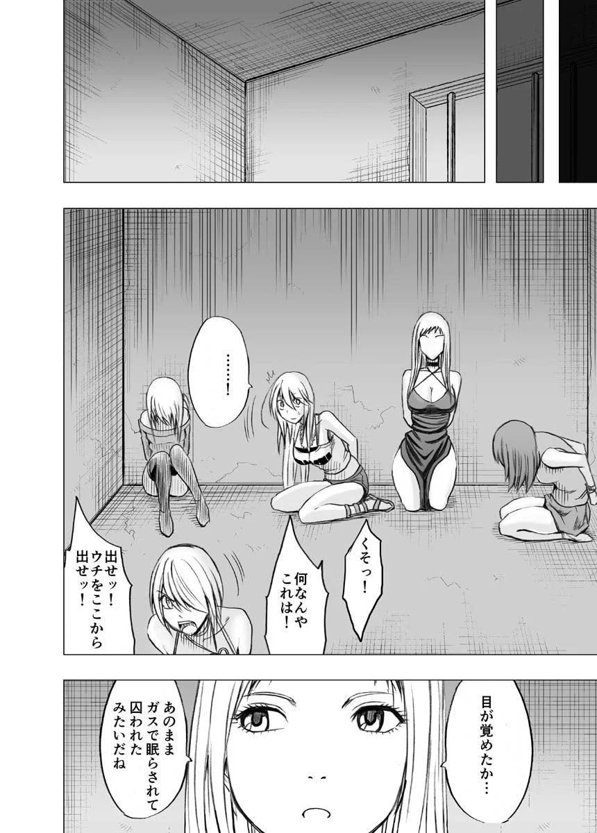 012