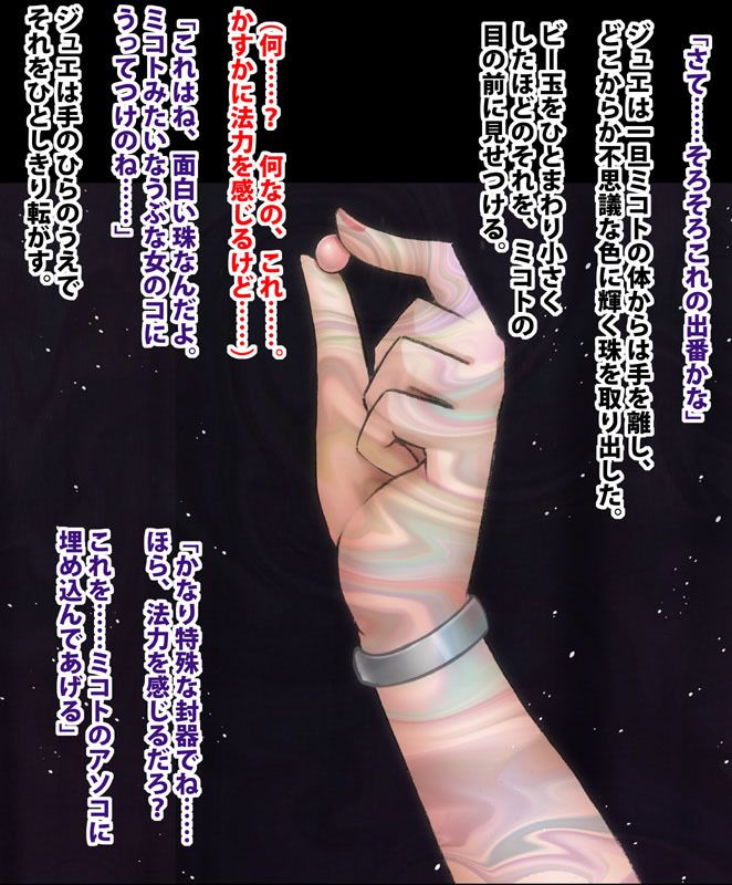 0067