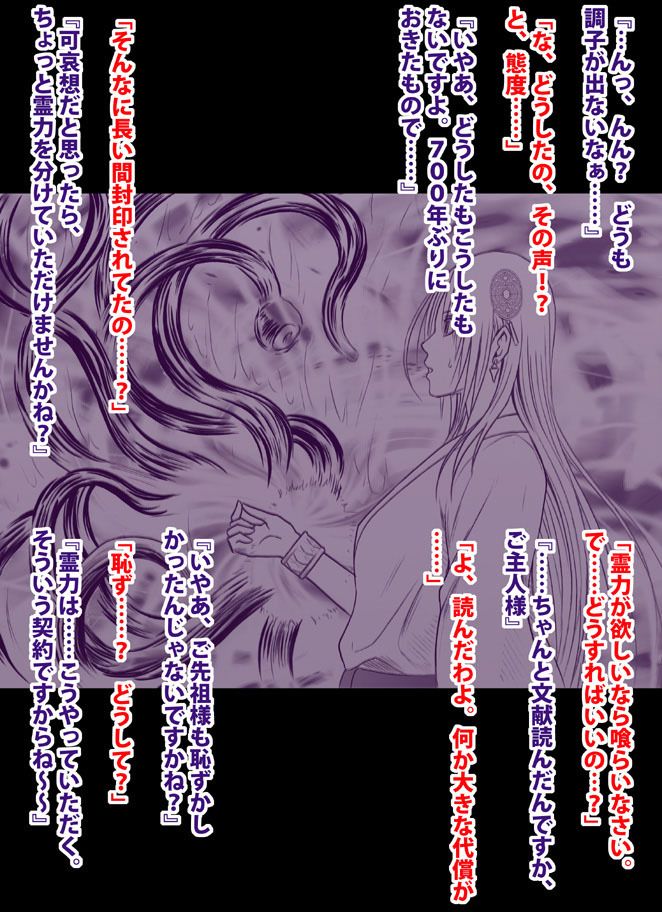 0112