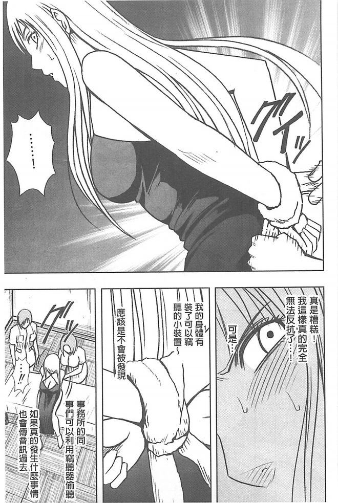 119