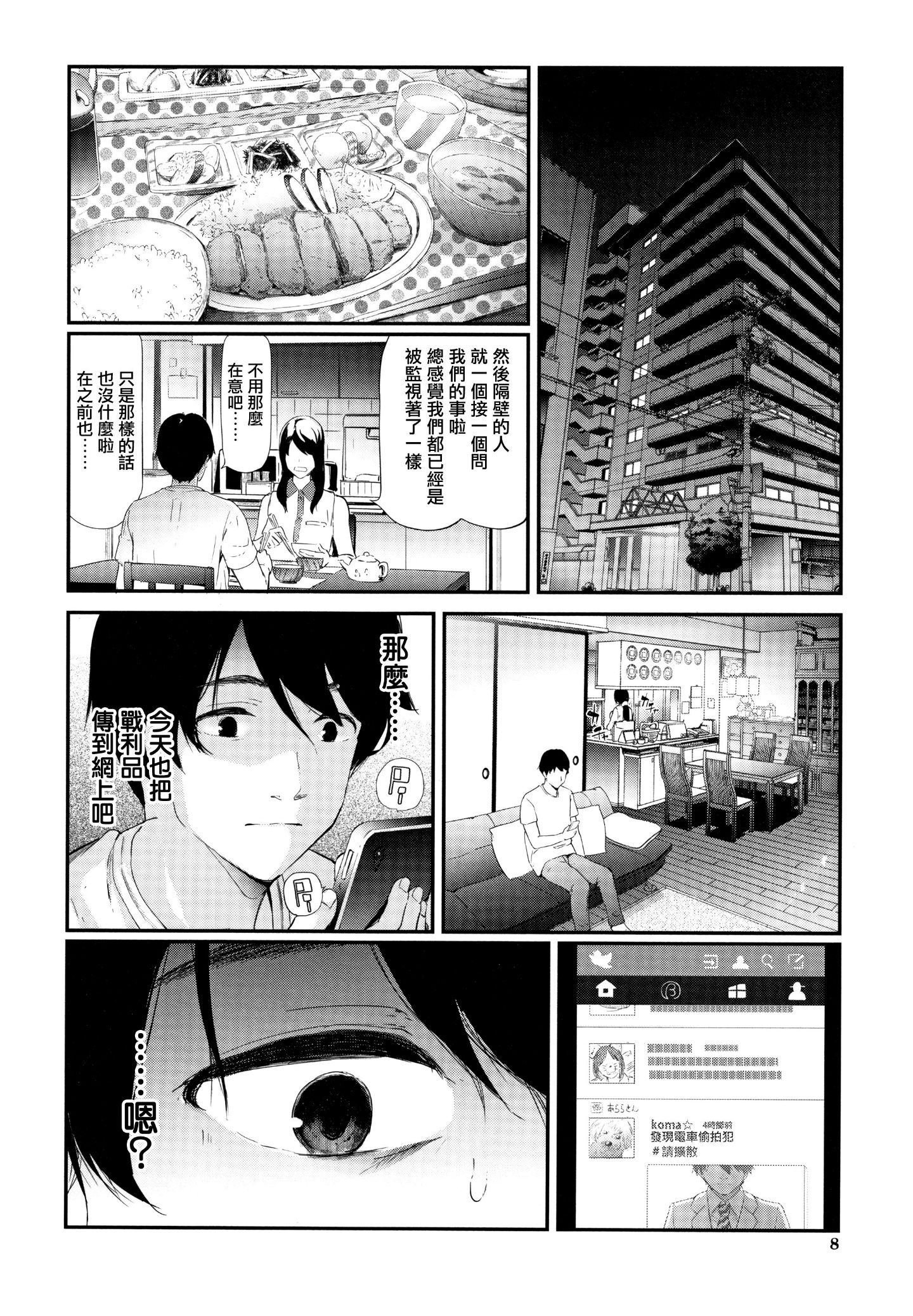 010