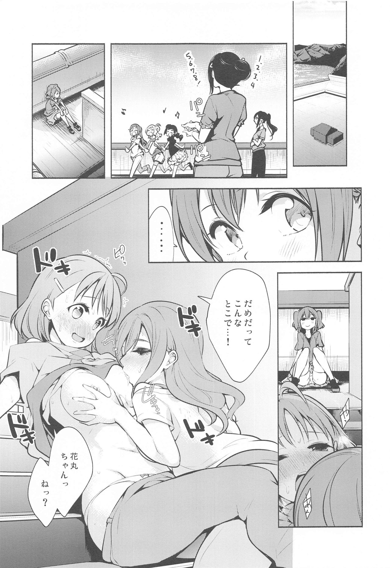 024
