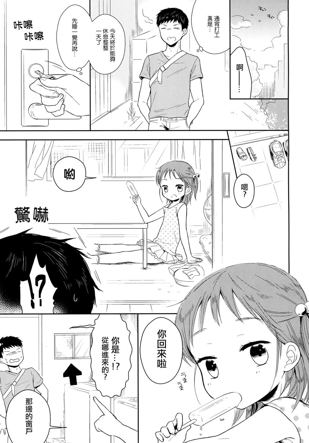 03