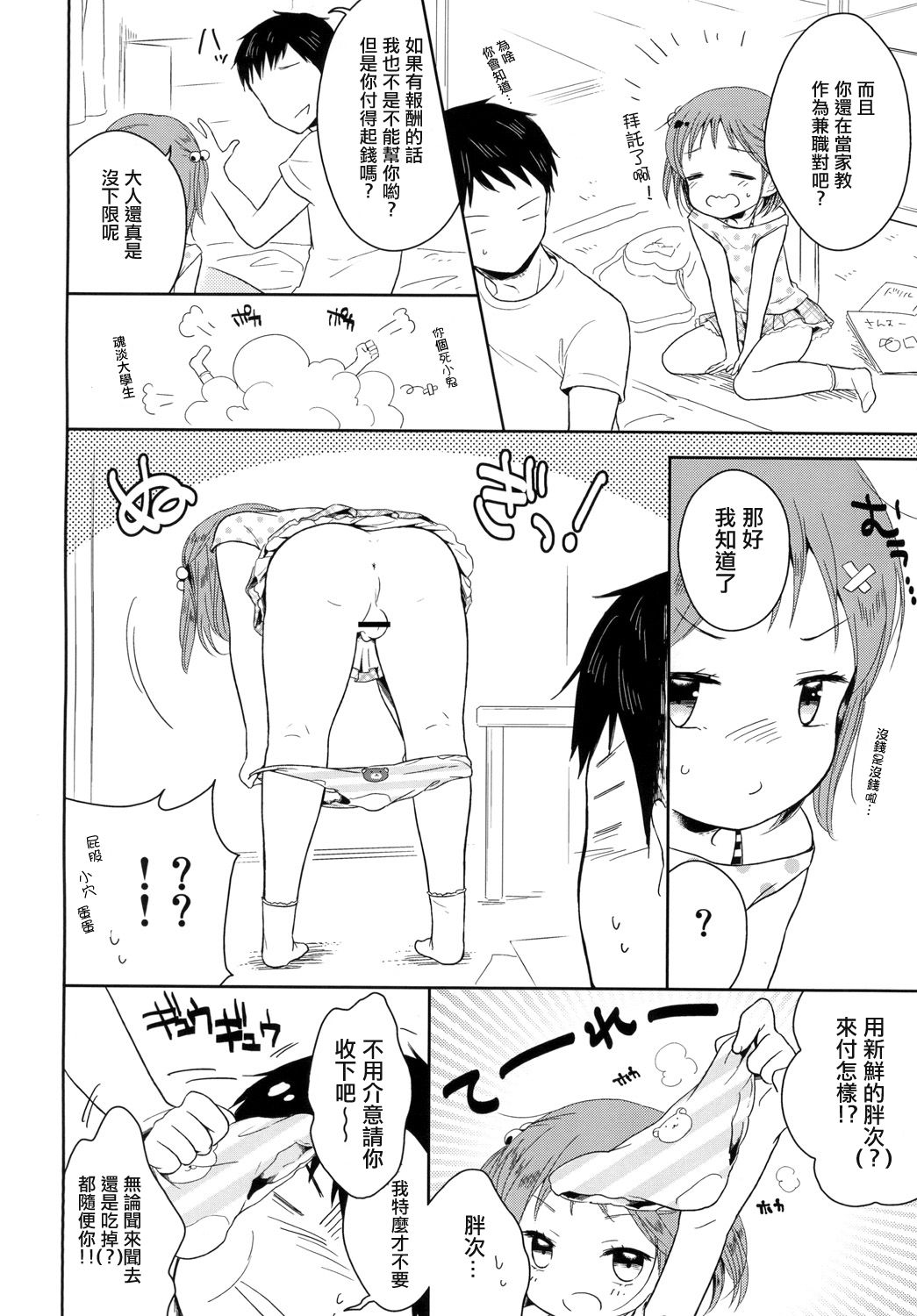 06