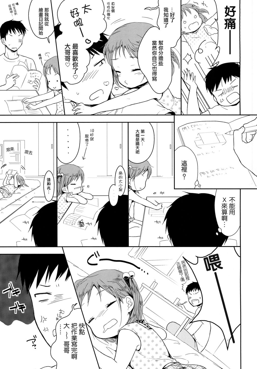 07