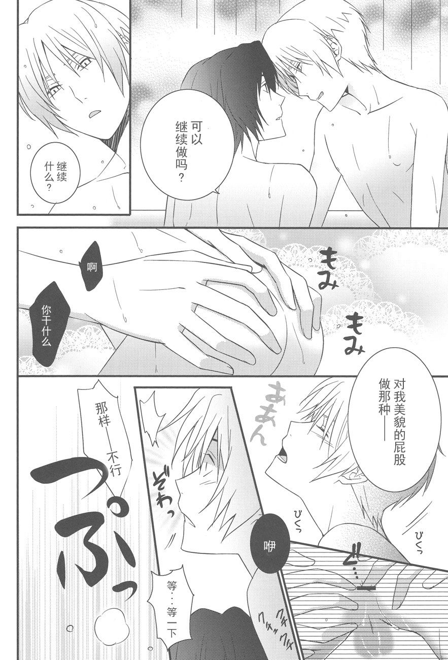 23