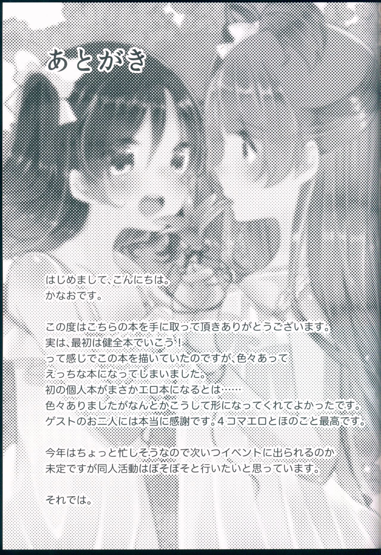 21