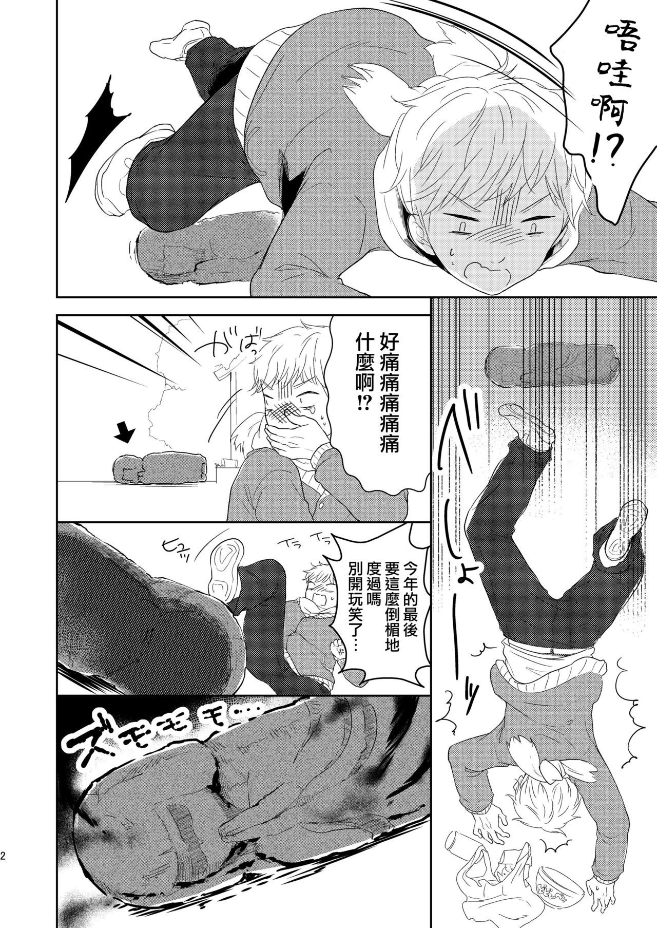 03