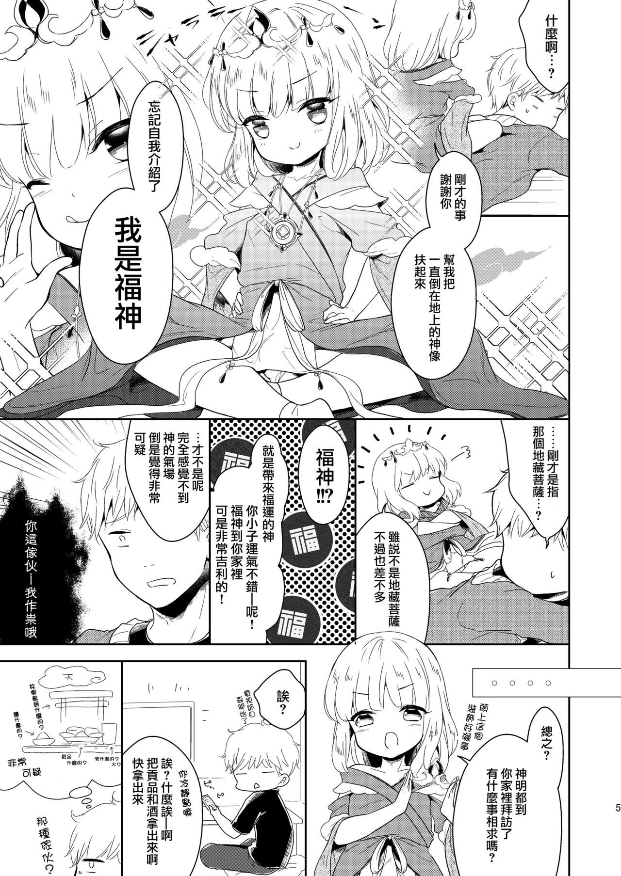06