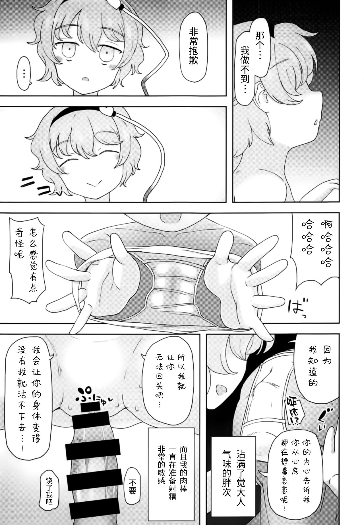 06