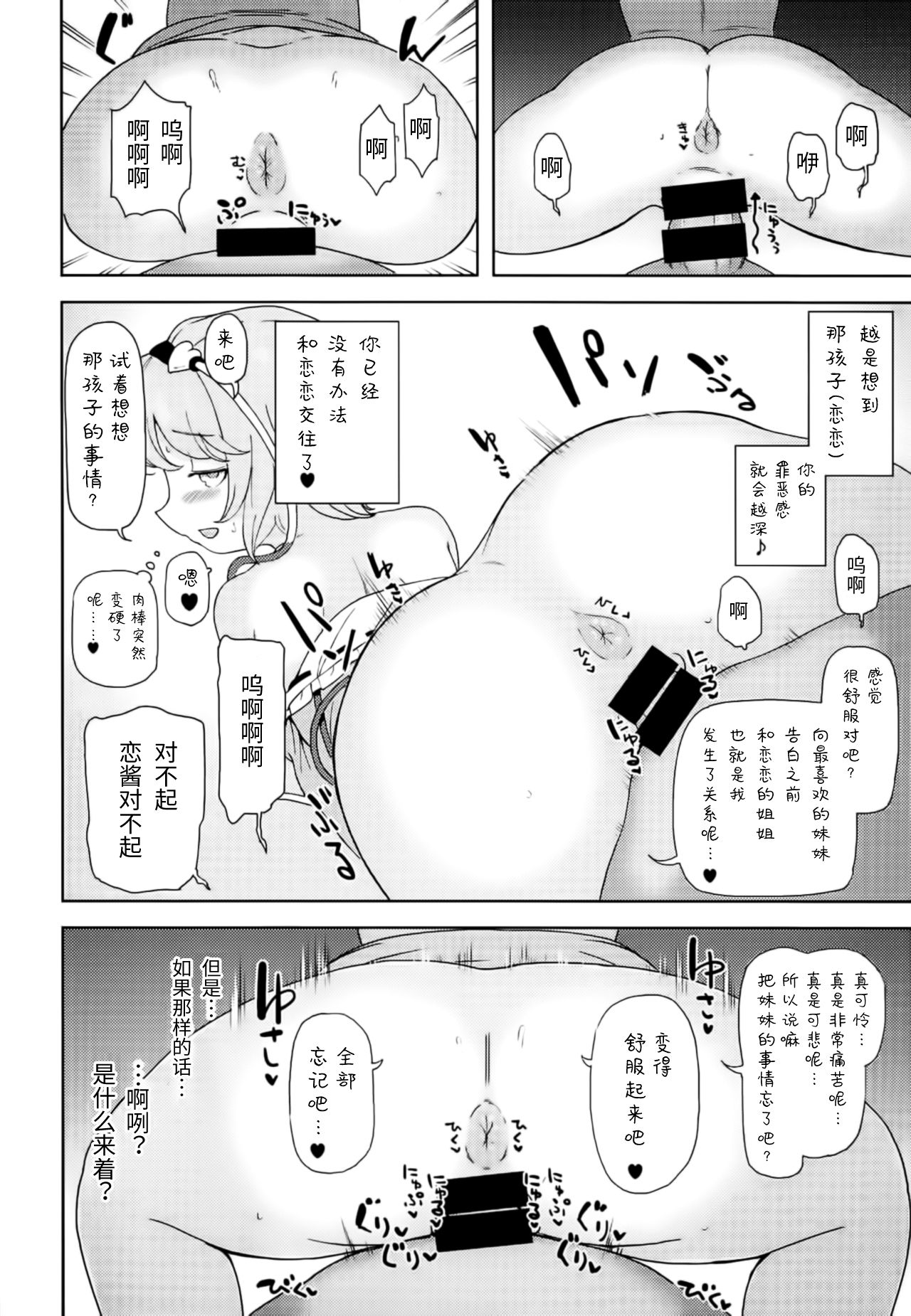 07