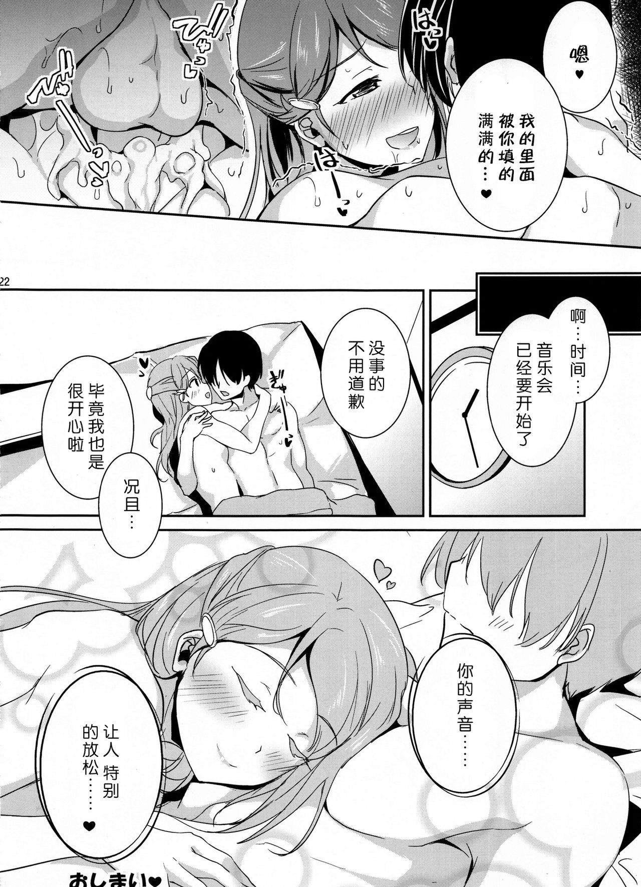 21