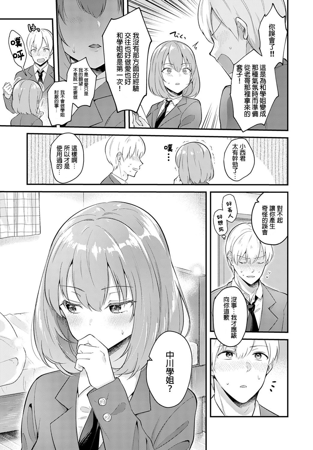 044