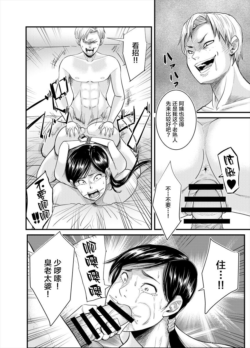 10_n_c_010_R