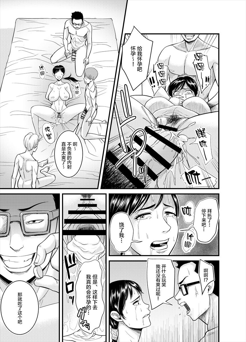 15_n_c_015_R