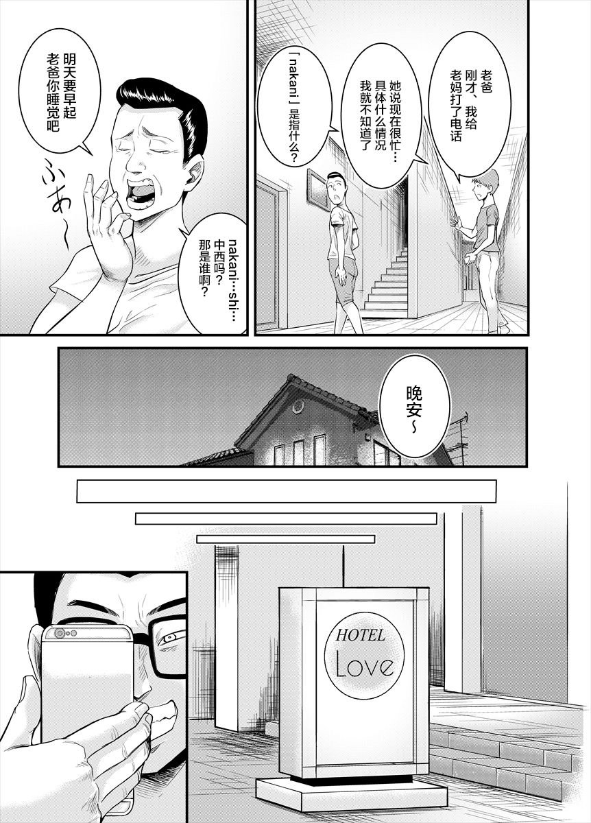 23_n_c_023_R