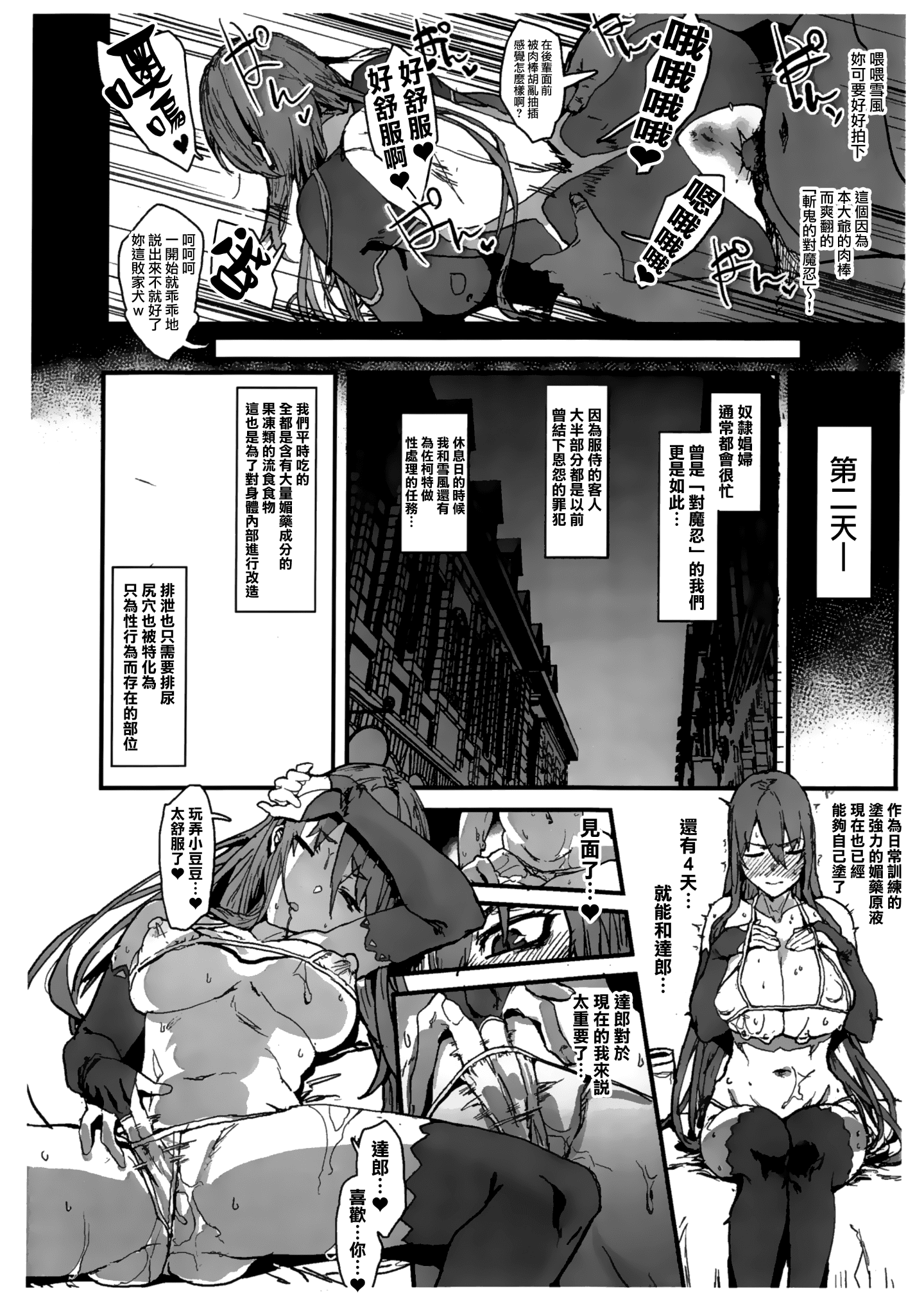 06_MJK_20_T2250_006