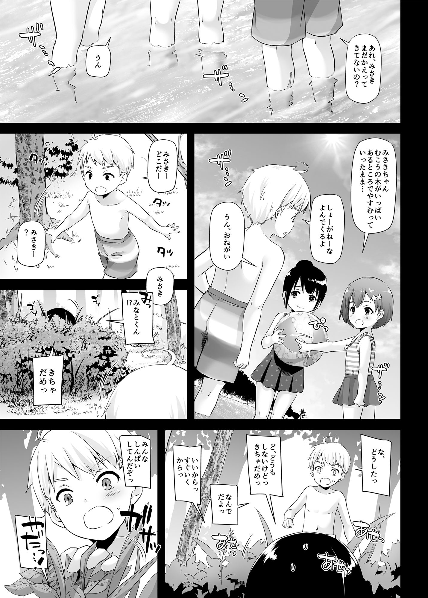 03_p03_DLO_09_03